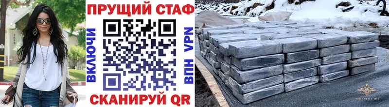 Что такое Камышлов ГАШИШ Cocaine АМФЕТАМИН Alpha-PVP Конопля МЕФ