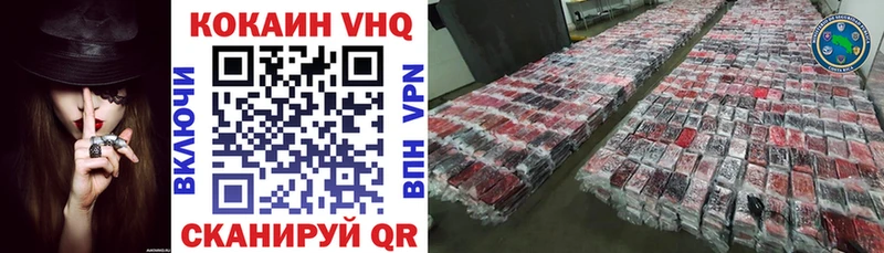 купить Камышлов КОКАИН Боливия