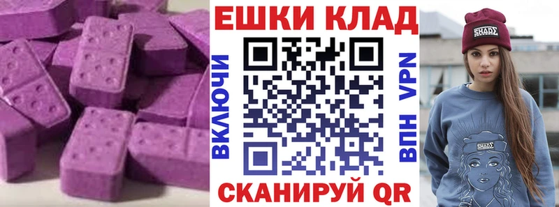 Экстази TESLA  Камышлов 
