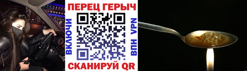 гидра ссылки  магазин    Камышлов  ГЕРОИН Афган 
