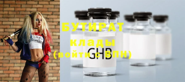 круглые Армянск