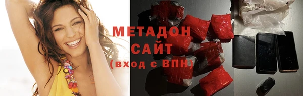 круглые Армянск