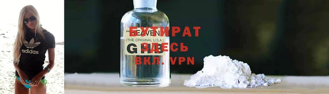 круглые Армянск