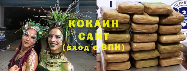 гашиш Новокубанск