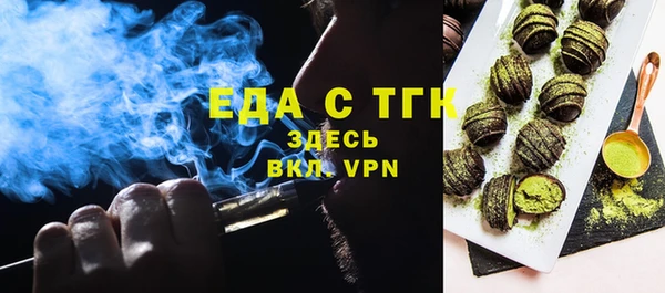 марки nbome Новозыбков