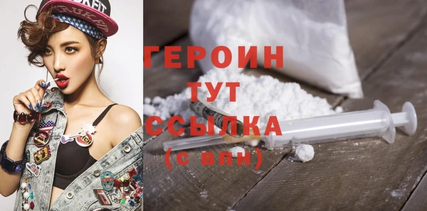 кокаин VHQ Арсеньев