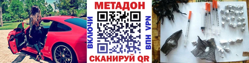 МЕТАДОН белоснежный Камышлов