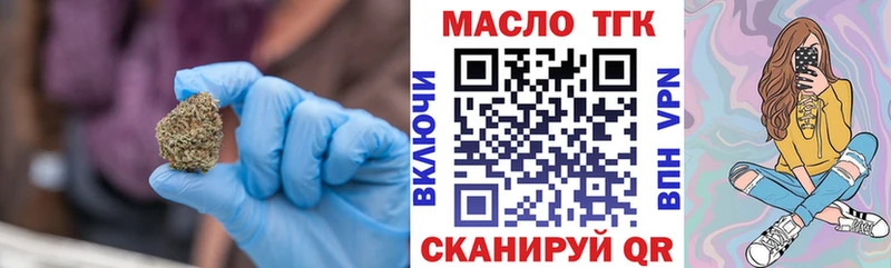 Дистиллят ТГК вейп  как найти наркотики  Камышлов 